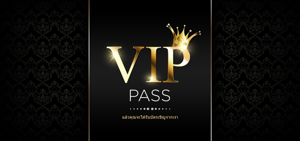 VIP Pass