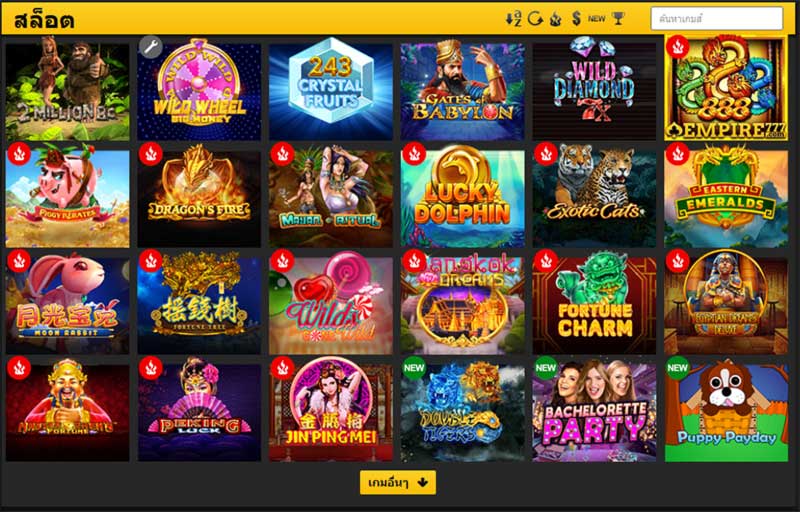 slots