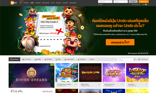188Bet Screenshot