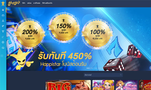 Happistar Screenshot