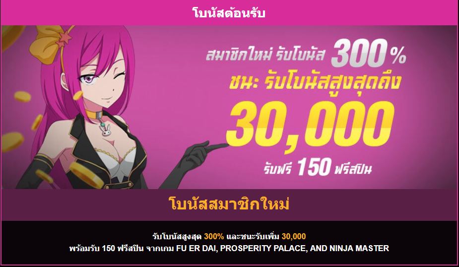 LuckyNiki Casino Bonus