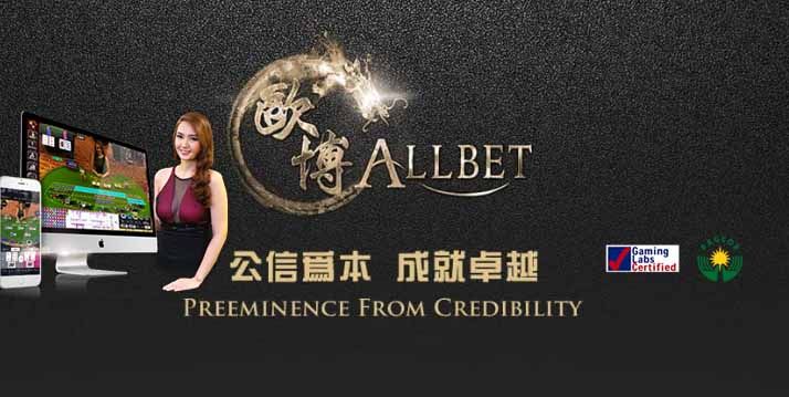 allbet-credibility