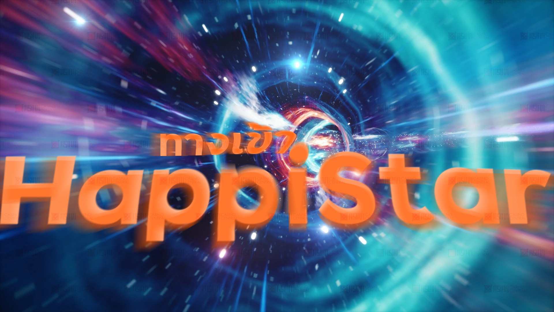 happistar ทางเข้า